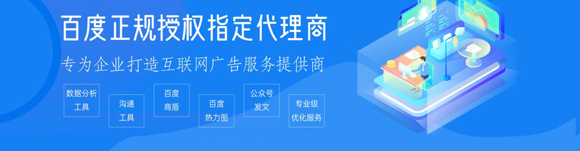 合江信息流营销