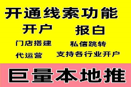 360信息流广告案例：如何精准触达目标用户