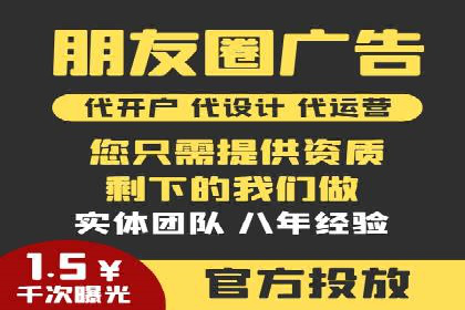 案例分享：SEM托管优化效果显著