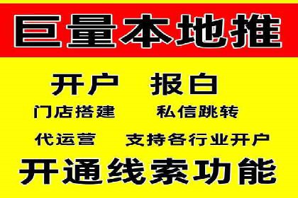 SEM推广代运营案例：优化策略